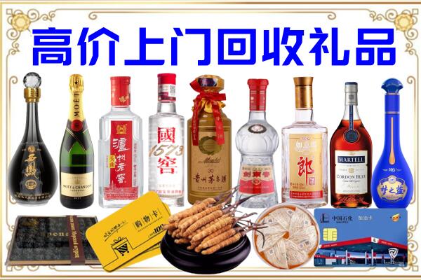 建邺诚信回收茅台酒瓶