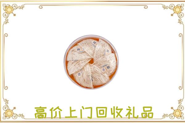 建邺附近回收燕窝