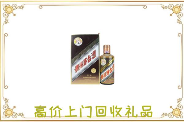 建邺附近回收彩釉茅台酒