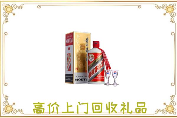 建邺附近回收茅台酒