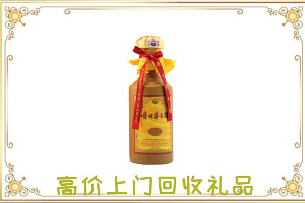 建邺附近回收15年茅台