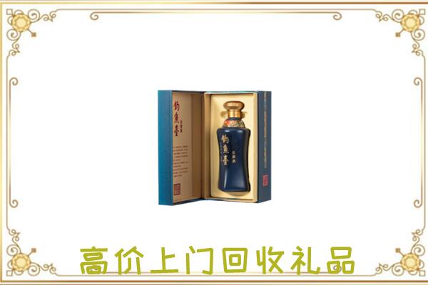 建邺周边回收钓鱼台