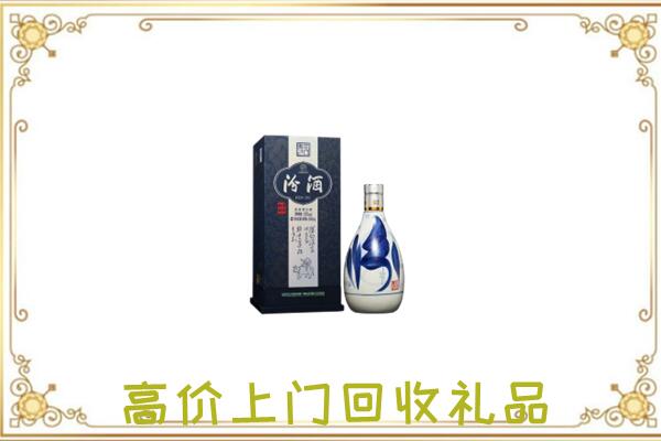 建邺周边回收汾酒