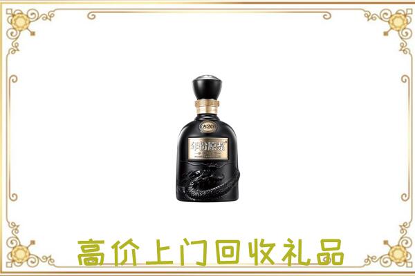 建邺周边回收古井贡酒