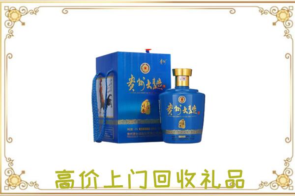 建邺周边回收贵州大曲