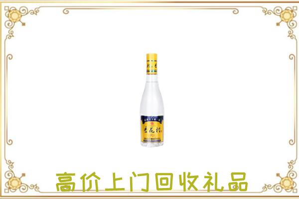 建邺周边回收杏花村