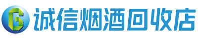 建邺茅台酒回收,酒瓶,烟酒,飞天茅台酒,名酒,建邺回收贵州茅台酒